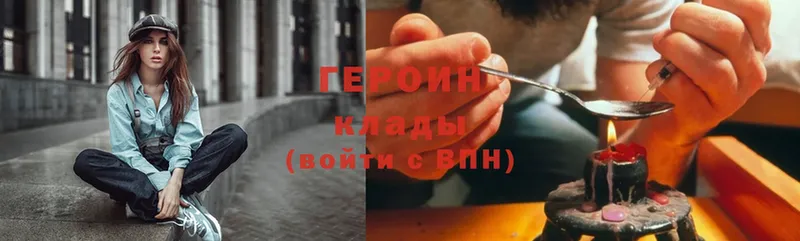 где продают   Октябрьский  Героин Heroin 