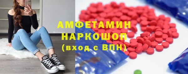 mdma Вязники