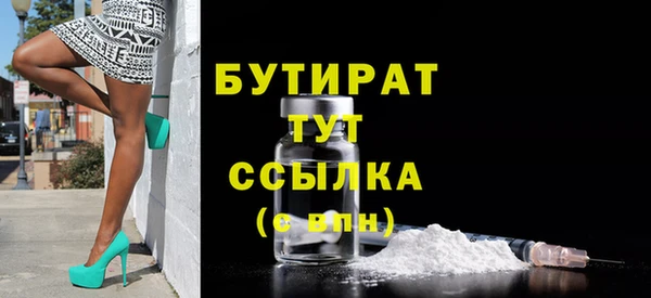 mdma Вязники