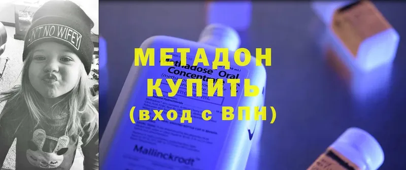 Метадон белоснежный Октябрьский